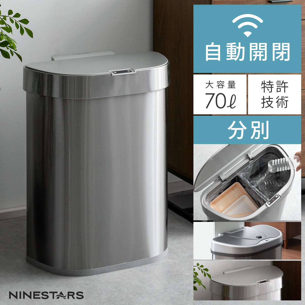 楽天市場】セブン スター（ゴミ箱｜インテリア・寝具・収納）の通販