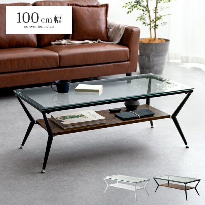 楽天市場】【2/20限定！最大5,000円OFFクーポン配布中】 テーブル ロー