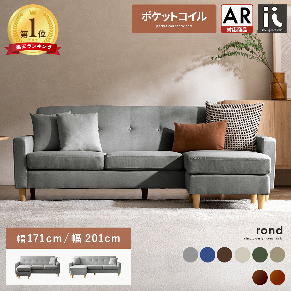 楽天市場】L字（テイスト（インテリア）カントリー風）（ソファ