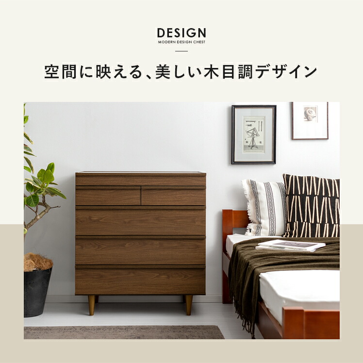 楽天市場】【2/25限定！5%OFFクーポン配布中】 チェスト おしゃれ 北欧