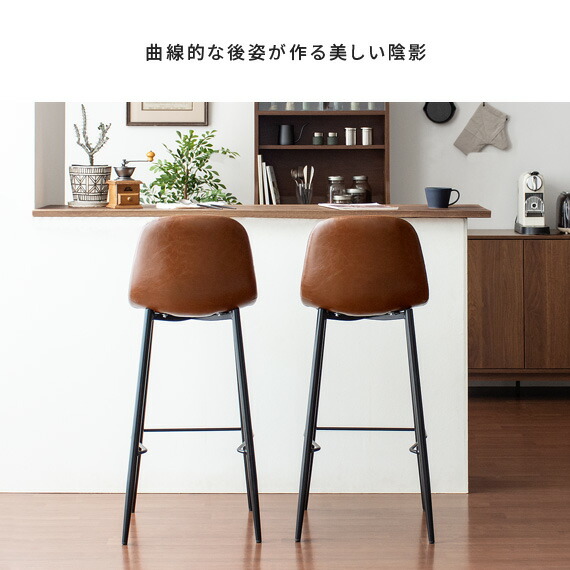 楽天市場】【2/25限定！5%OFFクーポン配布中】 カウンターチェア 2脚