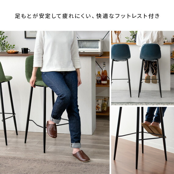 楽天市場】【2/25限定！5%OFFクーポン配布中】 カウンターチェア 2脚