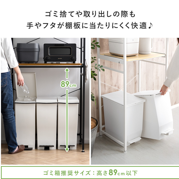 楽天市場】【2/25限定！3%OFFクーポン配布中】 キッチンラック レンジ