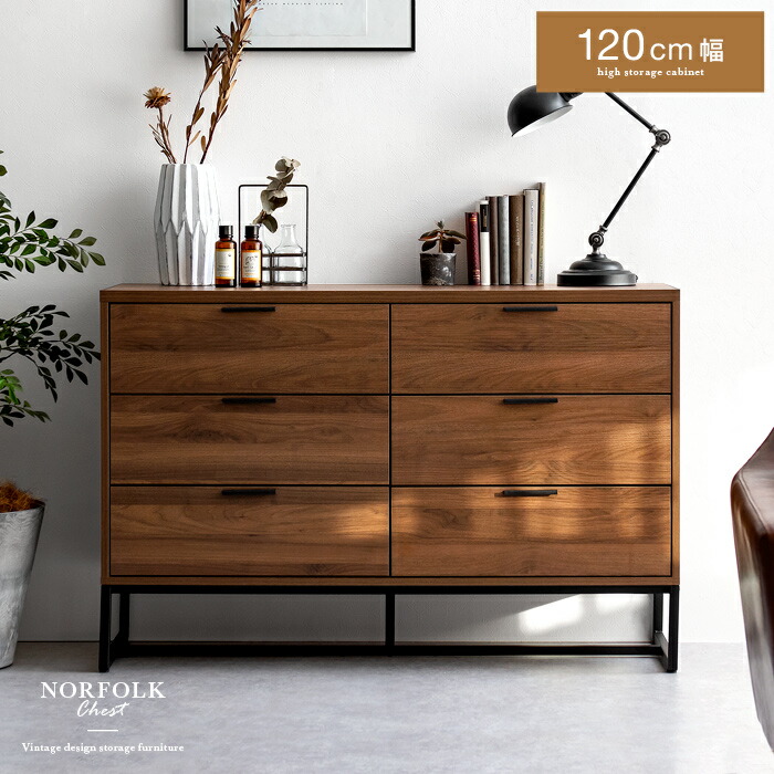 楽天市場】【2/20限定！最大5,000円OFFクーポン配布中】 チェスト