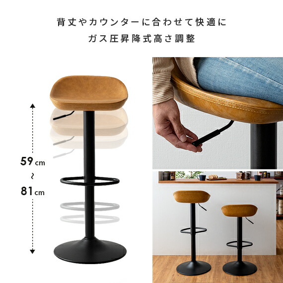 楽天市場】【2/25限定！3%OFFクーポン配布中】 カウンターチェア