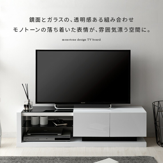 楽天市場】テレビ台 ローボード 白 おしゃれ 収納 120cm 一人暮らし