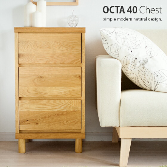 楽天市場】チェスト サイドチェスト タンス 北欧 収納棚 洋服