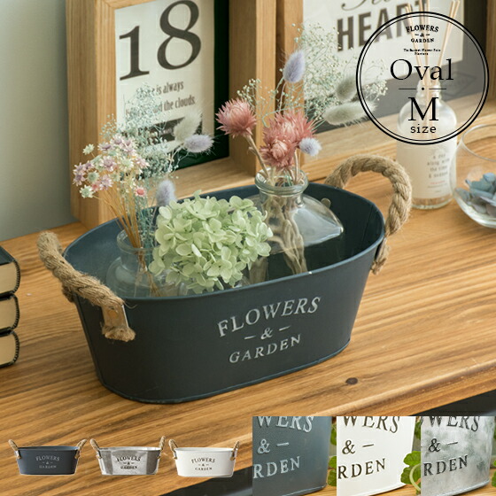 楽天市場】お洒落 プランター カバー 鉢カバー 植木カバー バケツ