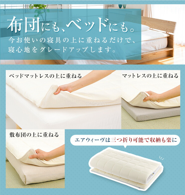 楽天市場】【公式】エアウィーヴ 02 シングル セミダブル ダブル