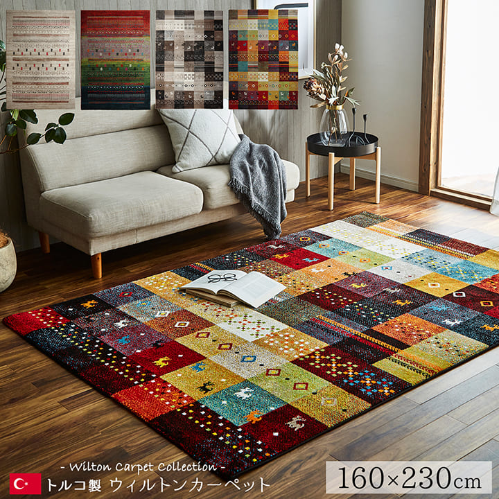 楽天市場】【5%OFFクーポン☆2/25 12:00-23:59】 ラグカーペット 絨毯