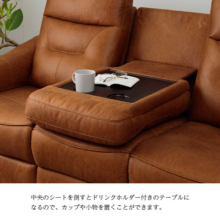 楽天市場】リクライニングソファー 2人掛け 電動 電動リクライニング