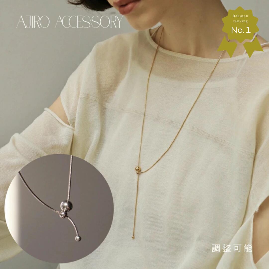 楽天市場】【35％OFFクーポン発行中】N182 ネックレス サージカル