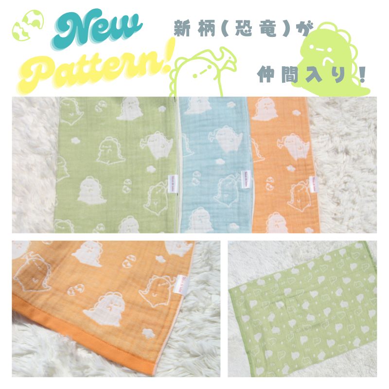 楽天市場】日本製『4重ガーゼ ミニバスタオル』 70×100cm 名入れ