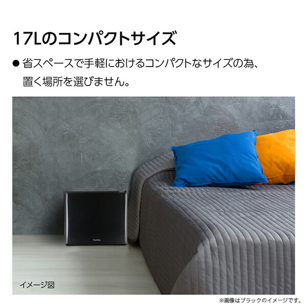 楽天市場】冷蔵庫 17L ホテル 旅館 病院 クリニック 両開き対応 Grand