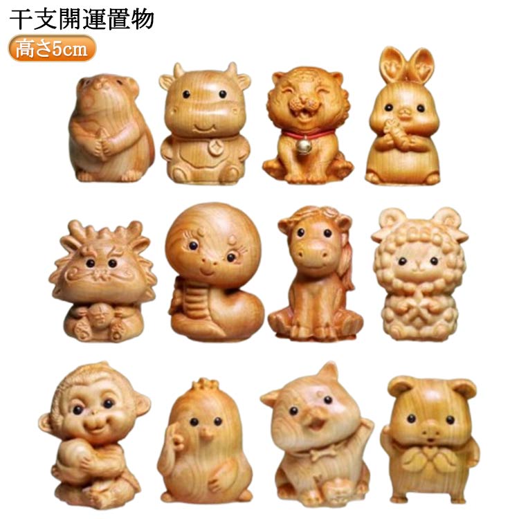 楽天市場】十二支 虎 鶏 置物 かわいい 干支 兎 正月飾り お守り 開運