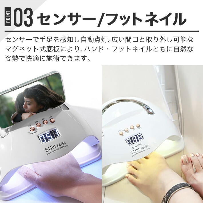 楽天市場】LEDジェルネイルライト UVライト ネイルライト レジン LED