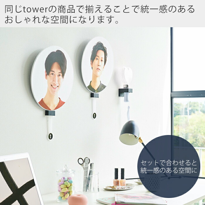 楽天市場】山崎実業 ウォール推し活ペンライトホルダー&ウォール推し活