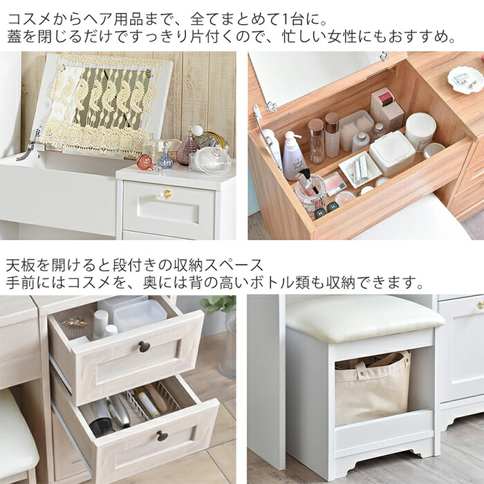 楽天市場】【豪華特典2個付き】ドレッサー デスク ホワイト 姫系 ロー