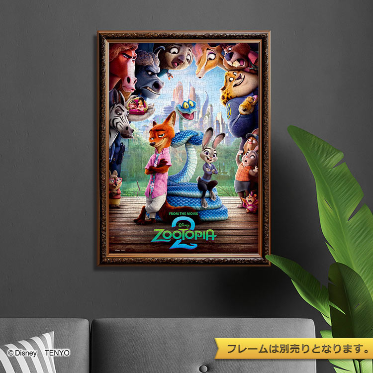 楽天市場】ジグソーパズル ジュディとニックとゲイリーと(ズートピア