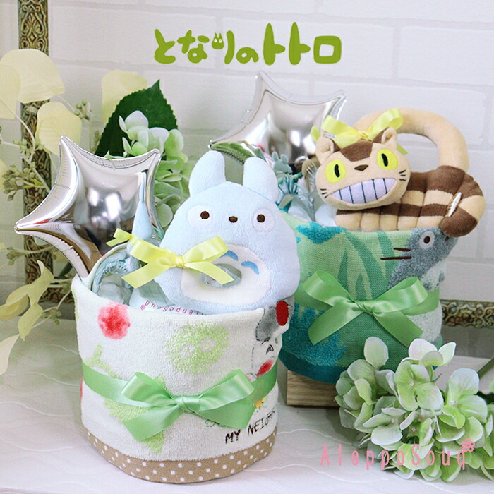 楽天市場】出産祝い おむつケーキ トトロの1段オムツケーキ ネコバス