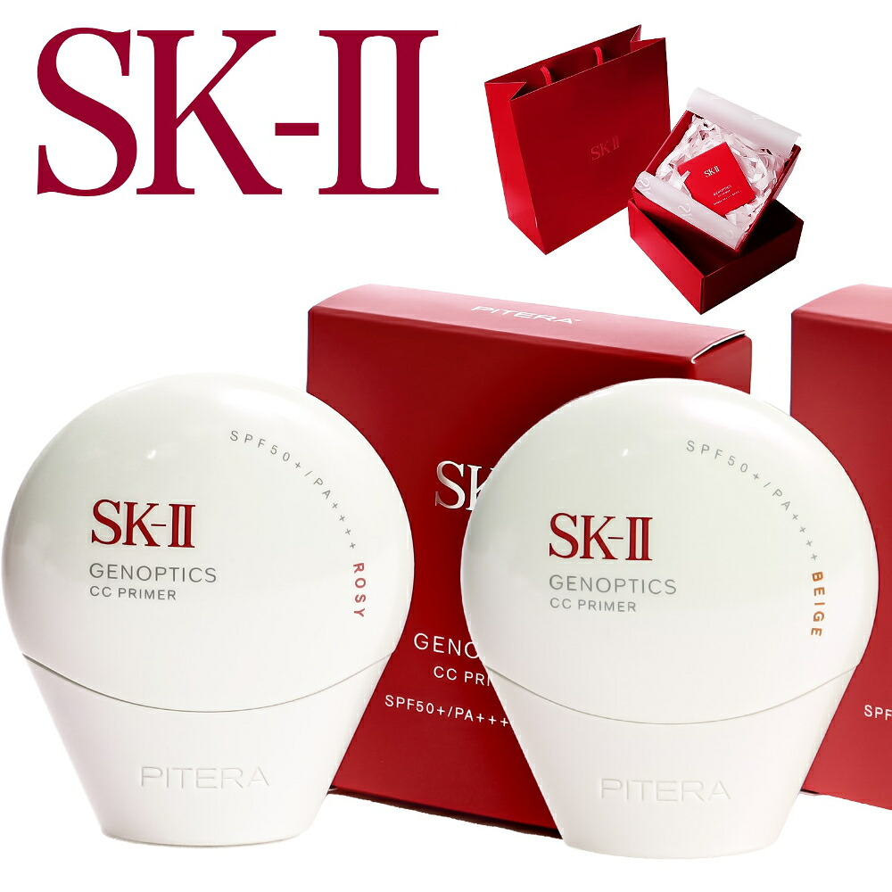 楽天市場】【国内正規 数量限定】 SK-II SK2 ジェノプティクス CC
