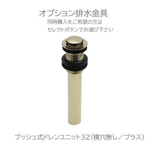 楽天市場】マニーローズ 陶器 オーバルシンク (ウォツシュボウル