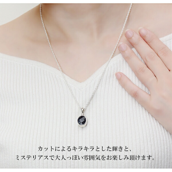 楽天市場】アイオライト カット シルバー ペンダントトップ オーバル