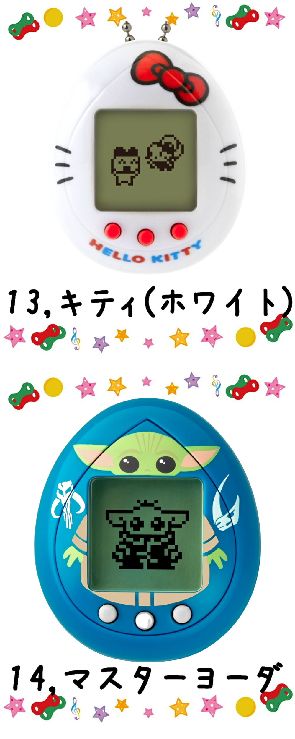 楽天市場】たまごっち コネクション オリジナル tamagotchi アメリカ版