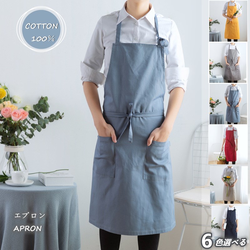 楽天市場】エプロン 花屋 男性用 女性用 フリーサイズ 保育士 生活