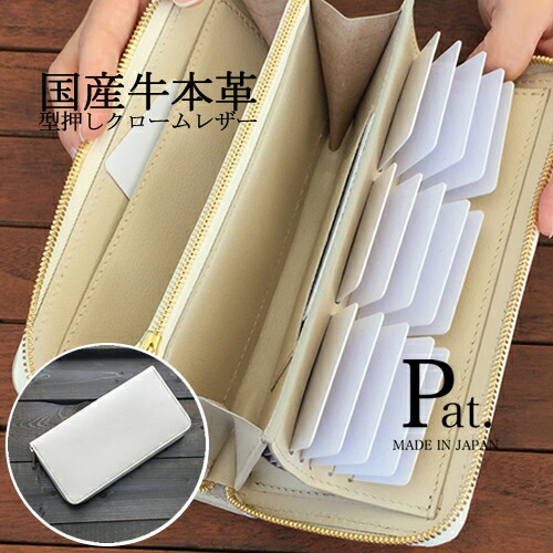 楽天市場】長財布 カード 大容量 財布 レディース 長財布 ラウンド