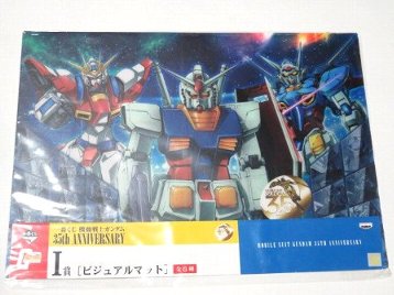 楽天市場】ガンダム ビジュアルマット ガンダムたち : amax 楽天市場店