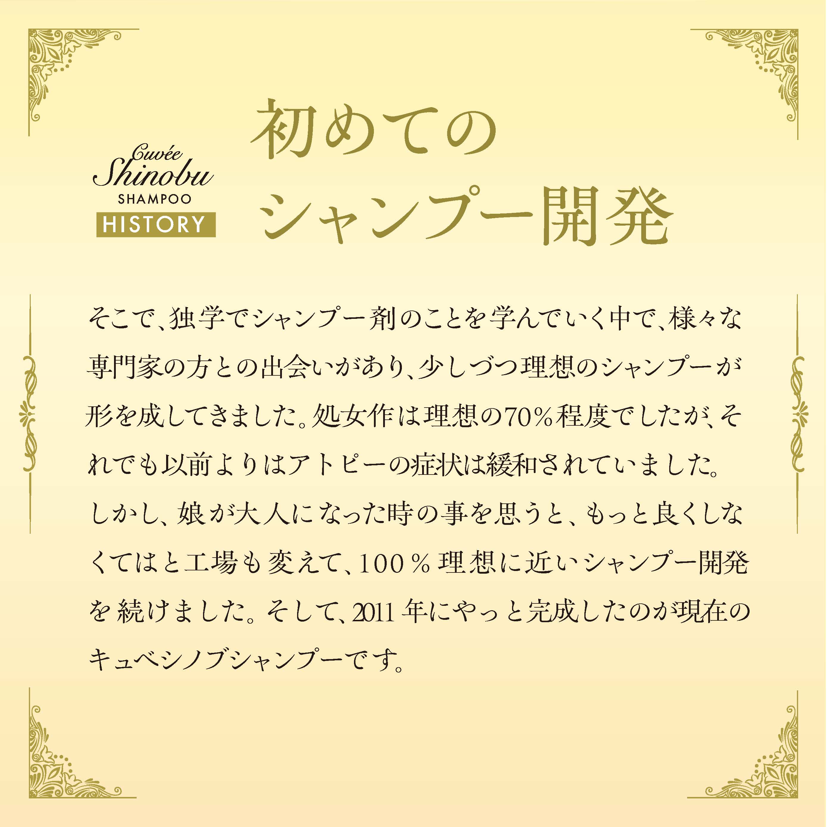 楽天市場】美容室専用 ランテージュキュベシノブ シャンプー 400mL