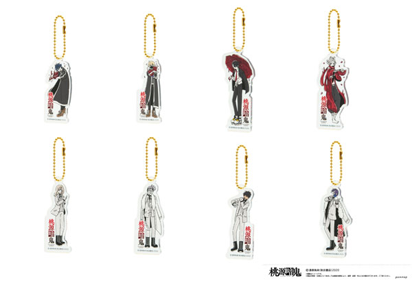 楽天市場】桃源暗鬼 ゆるスタアクリルキーホルダーコレクション 8個