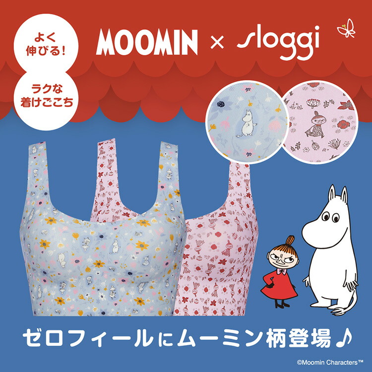 楽天市場】[トリンプ]スロギー ゼロフィール ムーミン ハーフトップ