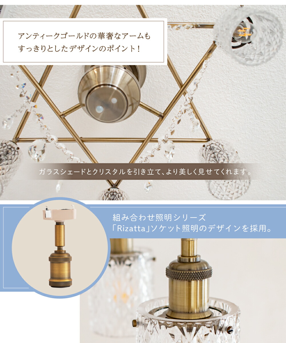 楽天市場】【Ampoule】 シャンデリア シーリングライト 6灯 ガラス