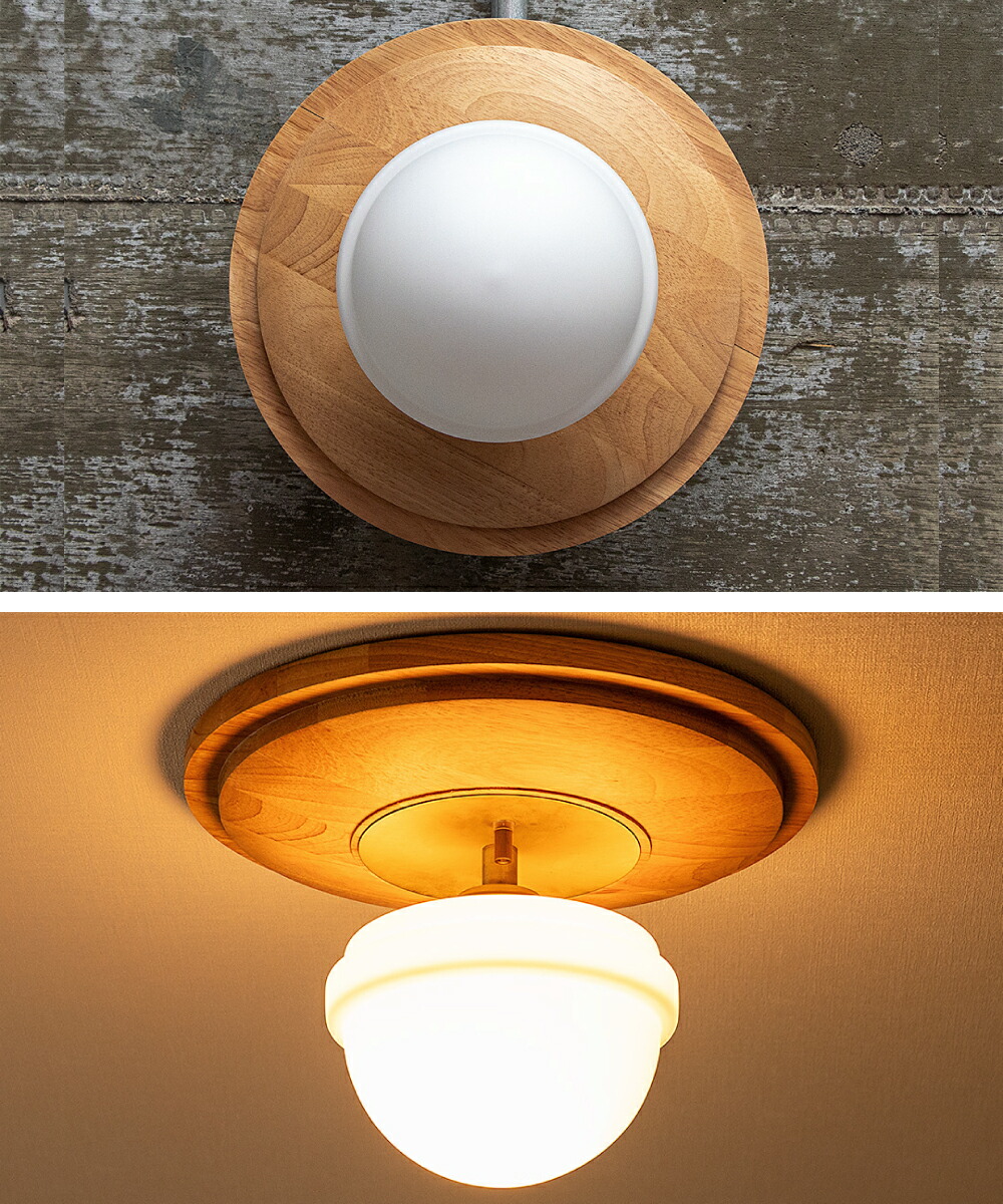 楽天市場】【gram eight】 シーリングライト 照明 おしゃれ E26 1灯