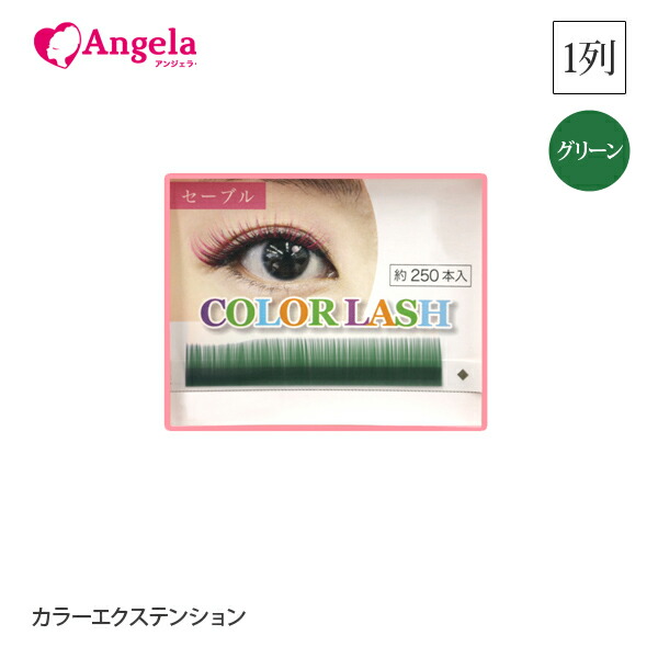 楽天市場】まつげエクステ マツエクセルフ まつエク カラー カラー