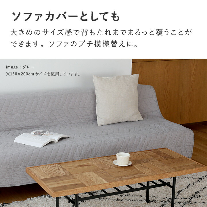 楽天市場】マルチカバー 北欧 マルチカバー おしゃれ ラグ 洗える 綿