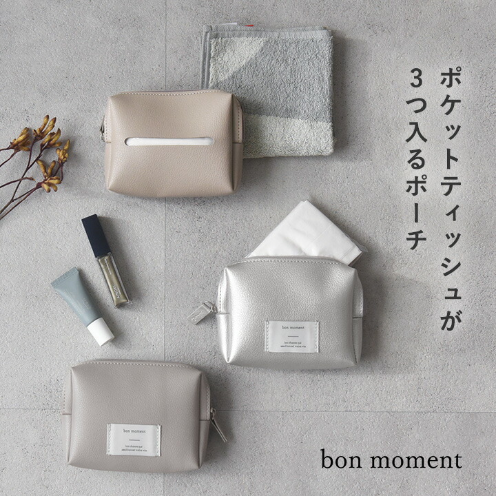 楽天市場】ポケットティッシュが3つ入るフェイクレザーティッシュ