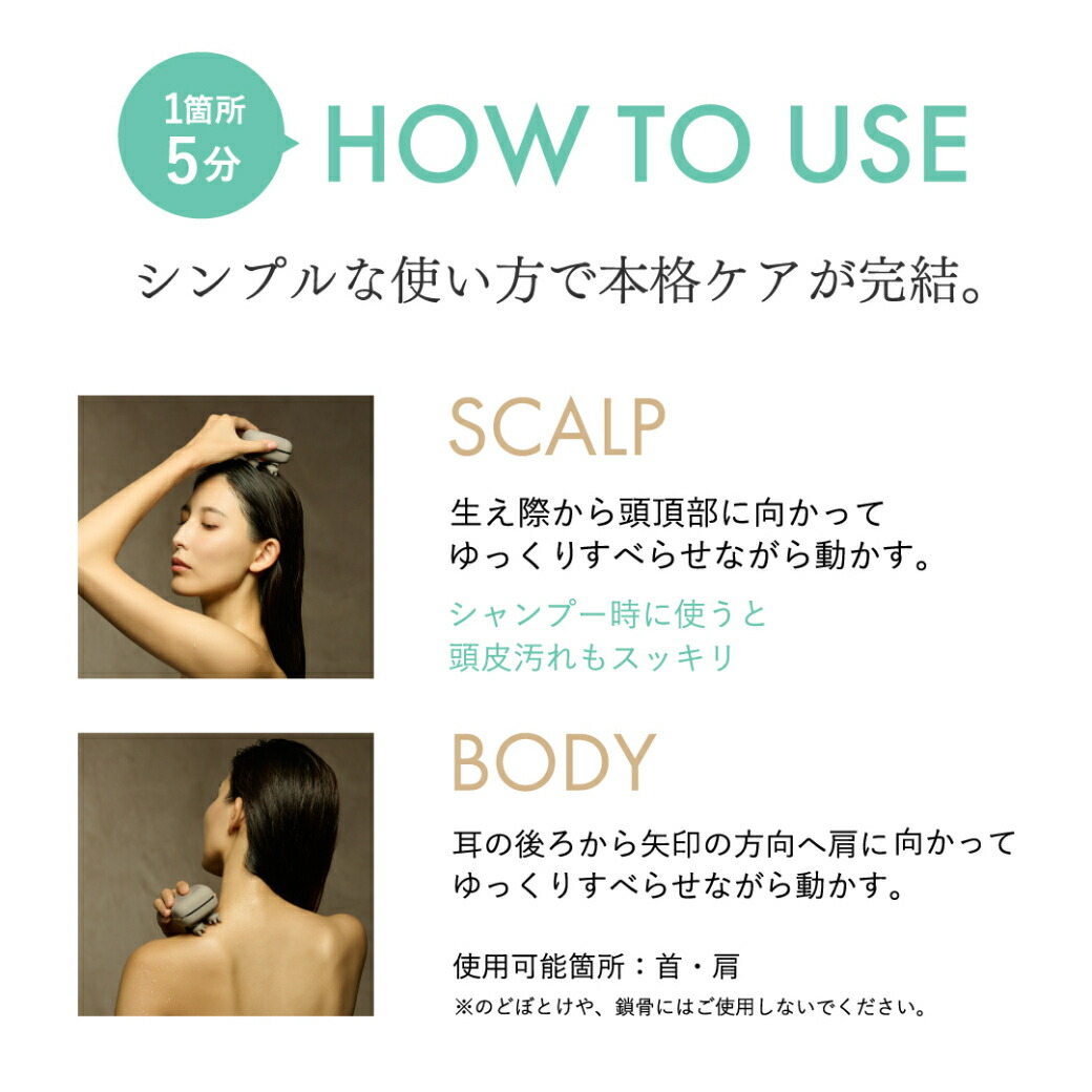 楽天市場】スカルプD ボーテ ビューティーヘッドスパ|頭皮マッサージ器