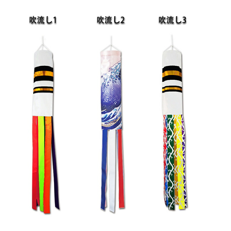 楽天市場】＼レビュー特典／こいのぼり ベランダ 鯉のぼり こどもの日