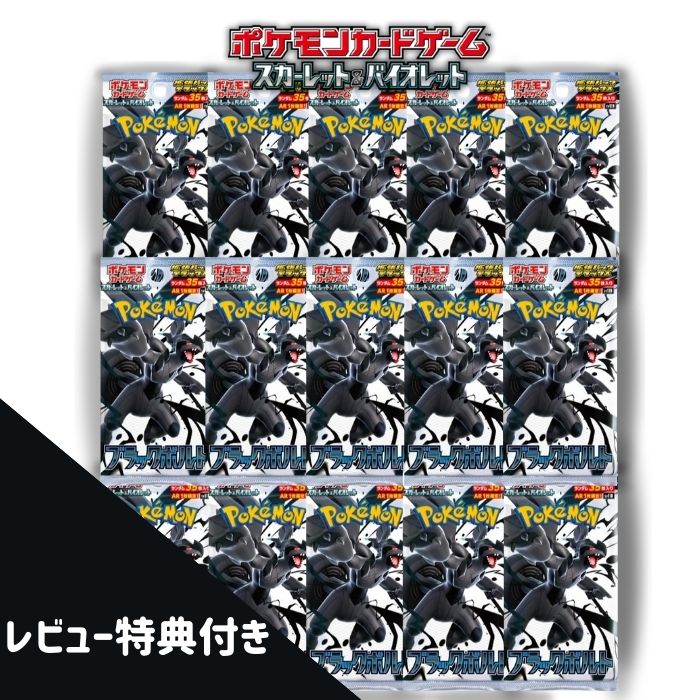 楽天市場】ポケモンカード box フリーズボルトの通販