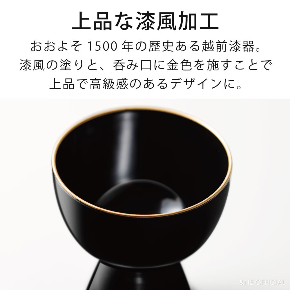 楽天市場】越前塗り 高台祝いぐい呑み ハレとケ 日本製 盃 さかずき