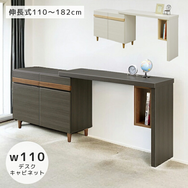 楽天市場】【全商品に使える12%offクーポンあり!!】 キャビネット