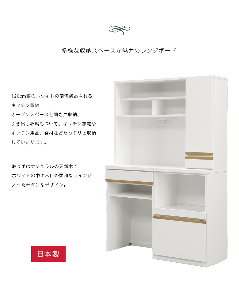 楽天市場】キッチンボード ゴミ箱 完成品 木製収納 食器棚 レンジ台