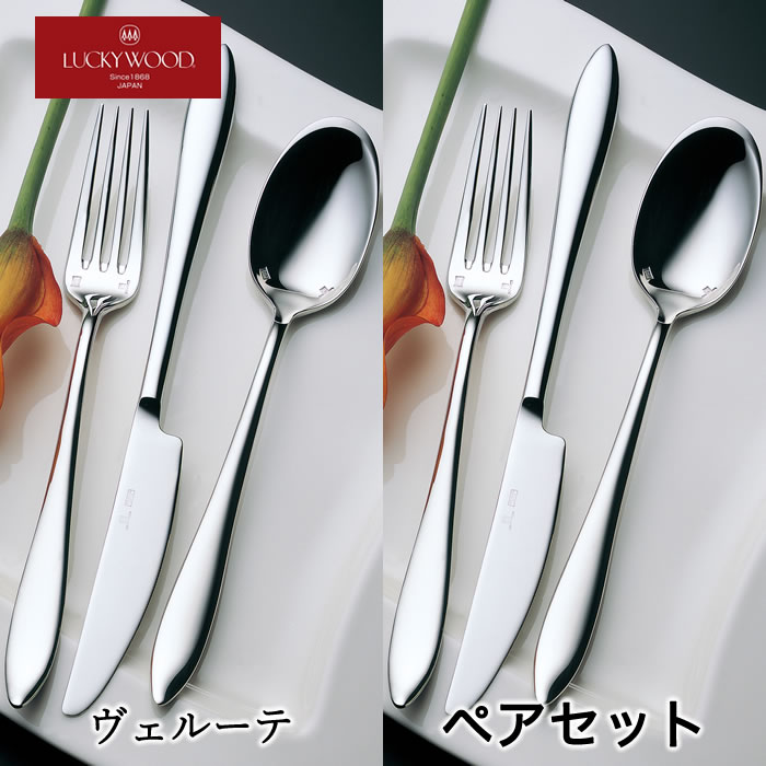 楽天市場】【名入れ無料】ラッキーウッド ヴェルーテ スプーン