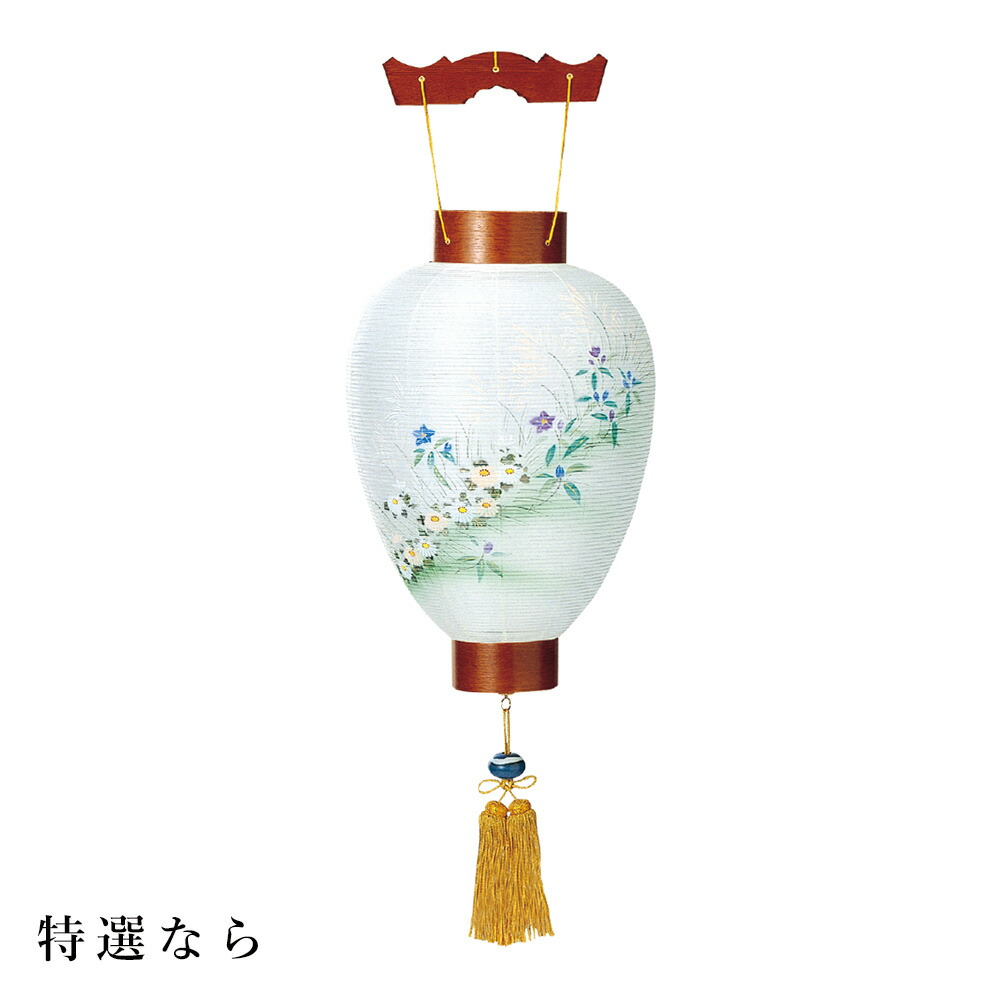 楽天市場】岐阜提灯の通販