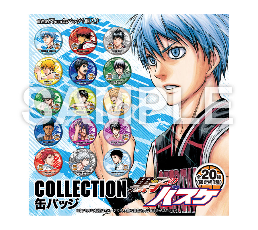 楽天市場】黒子のバスケ コレクション缶バッジ 虹村 修造 単品 缶