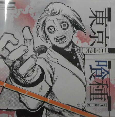 楽天市場】東京喰種 トーキョーグール ジャンプキャラクターズストア