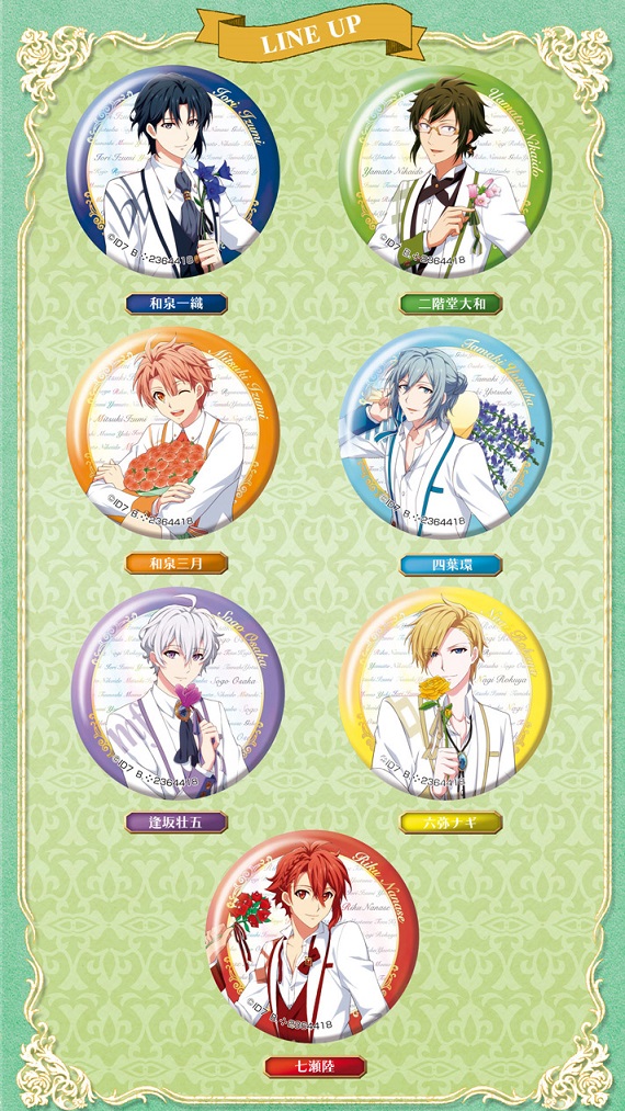 楽天市場】【新品】アイドリッシュセブン カプセル缶バッジ